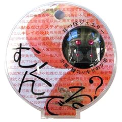 耳つぼジュエリー ピンク(むくんでる)