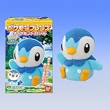 2 1/2" 10th Anniversary Pokemon Diamond & Pearl Pokefriends Plush Mascot Doll (One Random Pokemon Character)