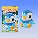 2 1/2" 10th Anniversary Pokemon Diamond & Pearl Pokefriends Plush Mascot Doll (One Random Pokemon Character)