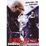 Zatoichi vs Yojimbo