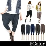 「全5色展開　7分丈サルエルパンツ　ヨガ　ダンス　フィットネス　【レディース】」の画像