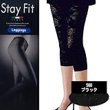Stay Fitレギンス ローザ