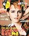 ELLE JAPON (エル・ジャポン) 2011年 12月号 [雑誌]