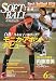 SOFT BALL MAGAZINE (���եȥܡ���ޥ�����) 2009ǯ 06��� [����]