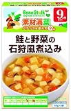 ビーンスターク (レトルトタイプ) KJ42 鮭と野菜の石狩風煮込み (80g×2袋)×6個