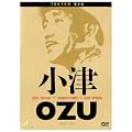 Ozu - Tokyo Twilight / Equinox Flower / Good Morning [1957] [English subtitles] [DVD]