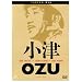 Ozu - Tokyo Twilight / Equinox Flower / Good Morning [1957] [English subtitles]