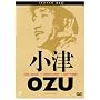 Ozu - Tokyo Twilight / Equinox Flower / Good Morning [1957] [English subtitles]