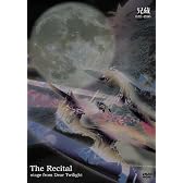 The Recital stage from “DearTwilight” [DVD]