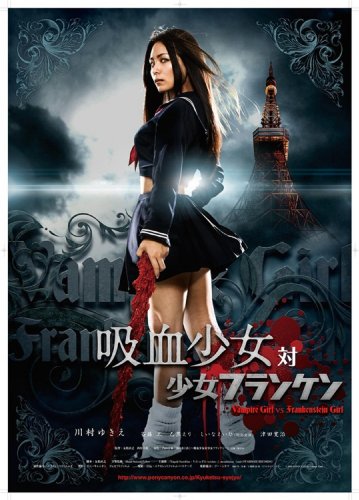乙黒えりのアイテム画像