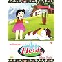 Heidi Collezione #01 (5 Dvd) <b>DVD</b> ~ Isao Takahata