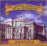 The musical treasures of St. Petersburg. Mariinka