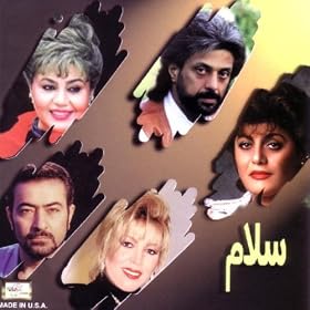 Salam