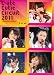 ℃-ute Cutie Circuit 2011~9月10日は℃-uteの日 [DVD]