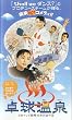 �싅���� [VHS]