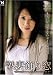 熟妻飾り窓02 [DVD]でAmazonアフィリエイトツール