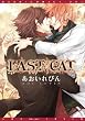 LAST CAT (ディアプラス・コミックス)