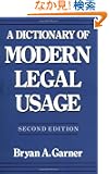 A Dictionary of Modern Legal Usage (Oxford Dictionary of Modern Legal Usage)