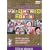 The Complete Mary, Mungo And Midge [DVD]