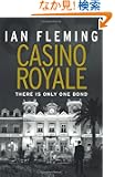 Casino Royale: James Bond 007 (Vintage)