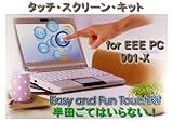 ^b`plELbg Asus EEE PC 901-Xp^b`XN[