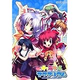 カラフル アクアリウム 初回限定版