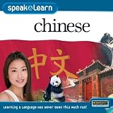 Speak & Learn Chinese (Mandarin) [Download]