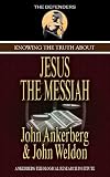Knowing the Truth About Jesus the Messiah (The Defenders)