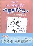 Produkt-Bild: Diary of a Wimpy Kid, Book 6 (zweisprachig Chinesisch-Englisch)
