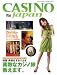 CASINO japan(�J�W�m�W���p��)vol.24 [�G��]