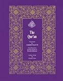 The Qur'an (Oxford World's Classics)