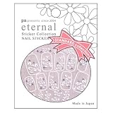ｅｔｅｒｎａｌ　ロイヤルフラワーの画像