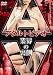 ������ȥӥǥ��ȳ���΢¦ [DVD]