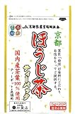 京都茶農業協同組合 ほうじ茶ティーパック(国内産茶葉100%使用) 5g×20P