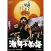 ���~�蕨��yDVD�z