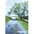 ｉＰｈｏｎｅｇｒａｐｈｅｒ<br>三井 公一著 <br>雷鳥社<br>1575円<br>ISBN:9784844135463