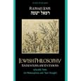 Jewish Philosophy: Foundations and Extensions (Studies in Judaism) by Raphael Jospe