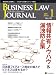 BUSINESS LAW JOURNAL (ビジネスロー・ジャーナル) 2009年 01月号 [雑誌]