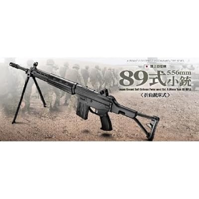  �����}���C �d���K�� 89�� 5.56mm ���e �܋ȏe���� �j�b�P���o�b�e���[�Z�b�g (�{�́{�o�b�e���[)