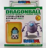 Robot DRAGONBALL Z