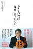 そうか、君は課長になったのか。