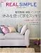 REAL SIMPLE JAPAN (�ꥢ�륷��ץ른��ѥ�) 2008ǯ 06��� [����]