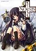 NOeSIS 嘘を吐いた記憶の物語 1 (星海社FICTIONS カ 2-1)