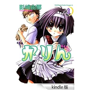 �����(3) �h���S���R�~�b�N�X�G�C�W