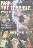 Ivan the Terrible, Part Two