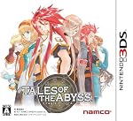 テイルズ オブ ジ アビス画像