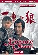 Kozure Okami Box, Episoden 01-12 [6 DVDs]