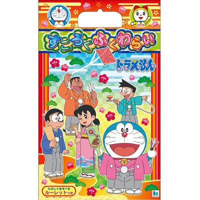 ドラえもん すごろくふくわらい あっくんとゆうくんと絵本とおもちゃ