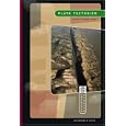Plate Tectonics: Earth's Moving Crust (Exploring Science) (Exploring Science) by Darlene R. Stille