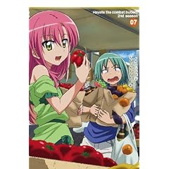 ハヤテのごとく!! 2nd season 07 [初回限定版] [Blu-ray]